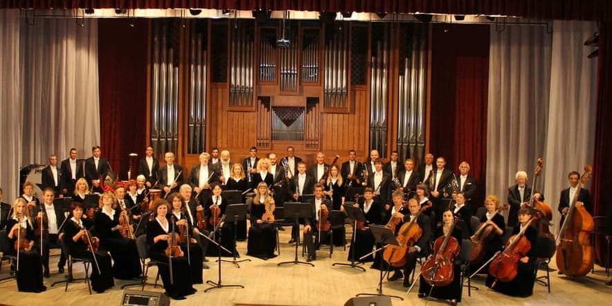 Основное изображение для события Концерт Академического симфонического оркестра Луганской академической филармонии